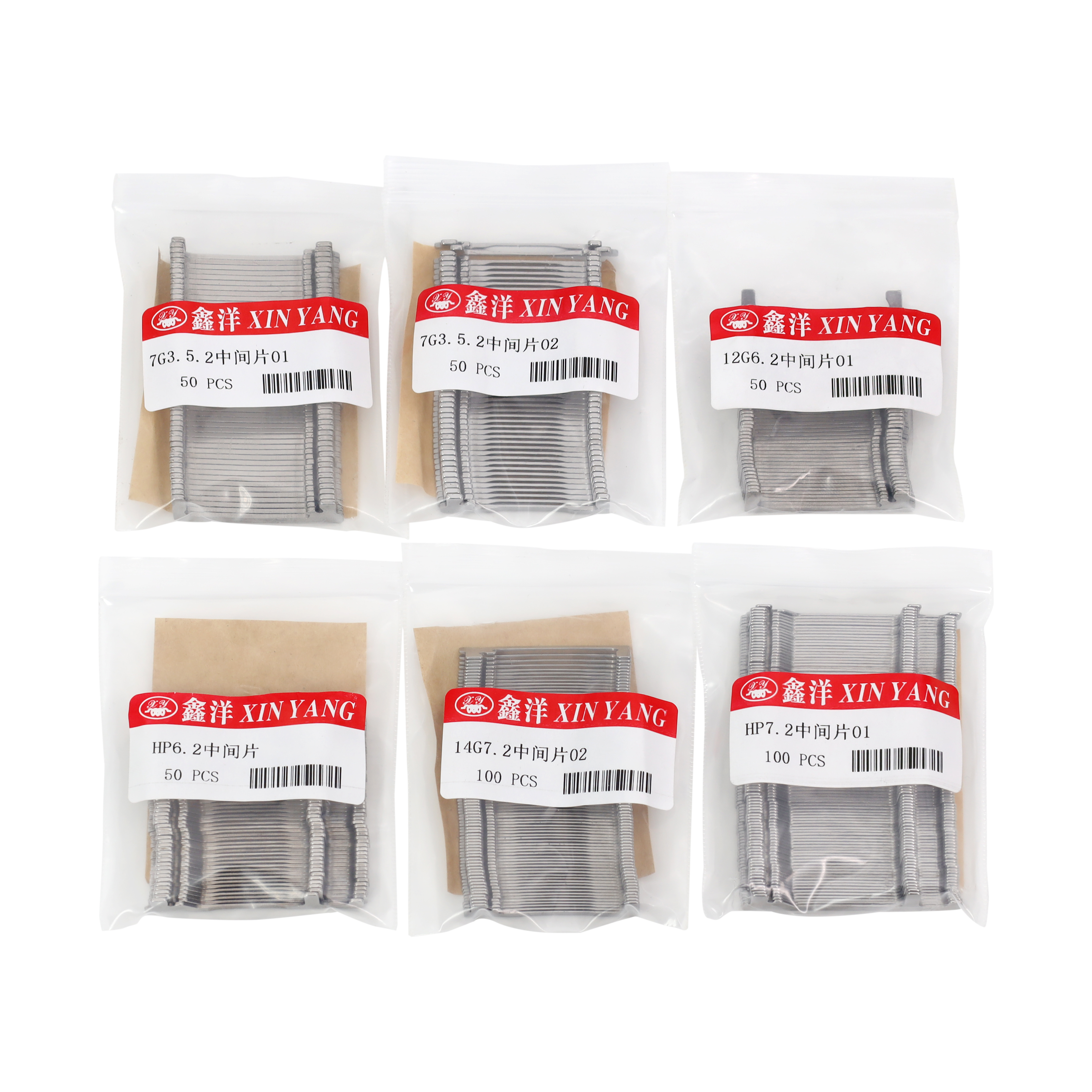 STOLL FLAT KNITTING JACK 