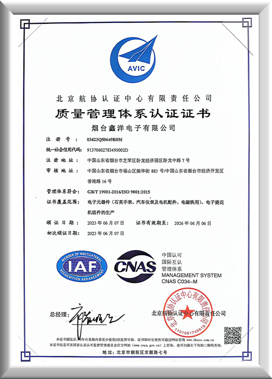 Certification1