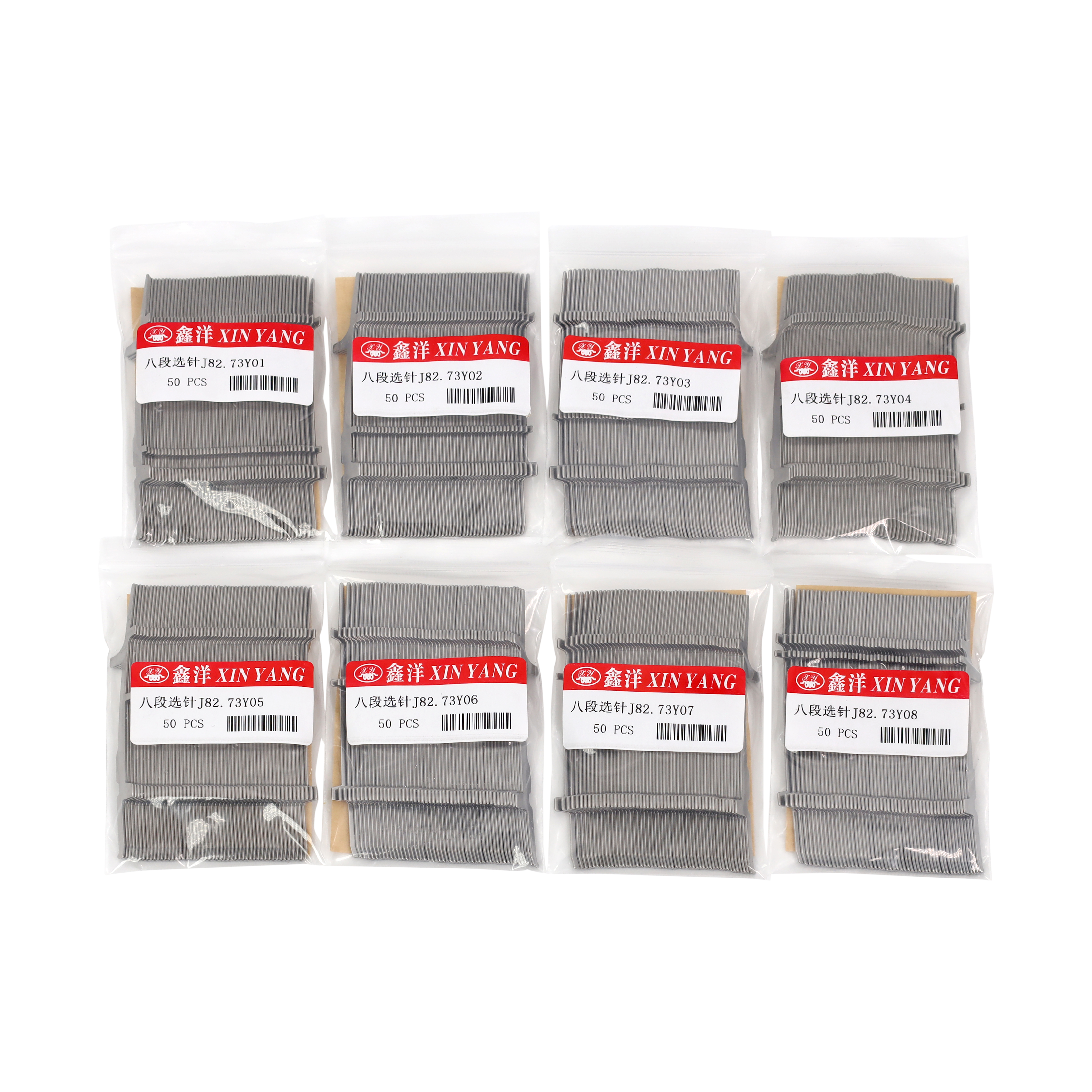 STOLL FLAT KNITTING JACK 