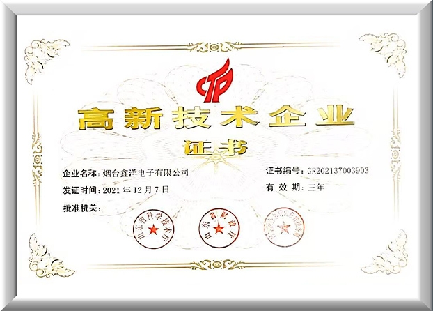 Certification2
