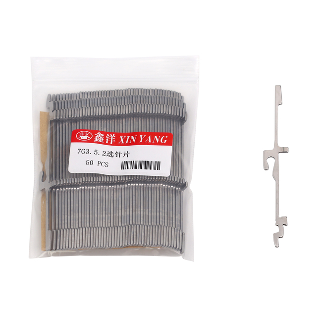 STOLL FLAT KNITTING JACK 