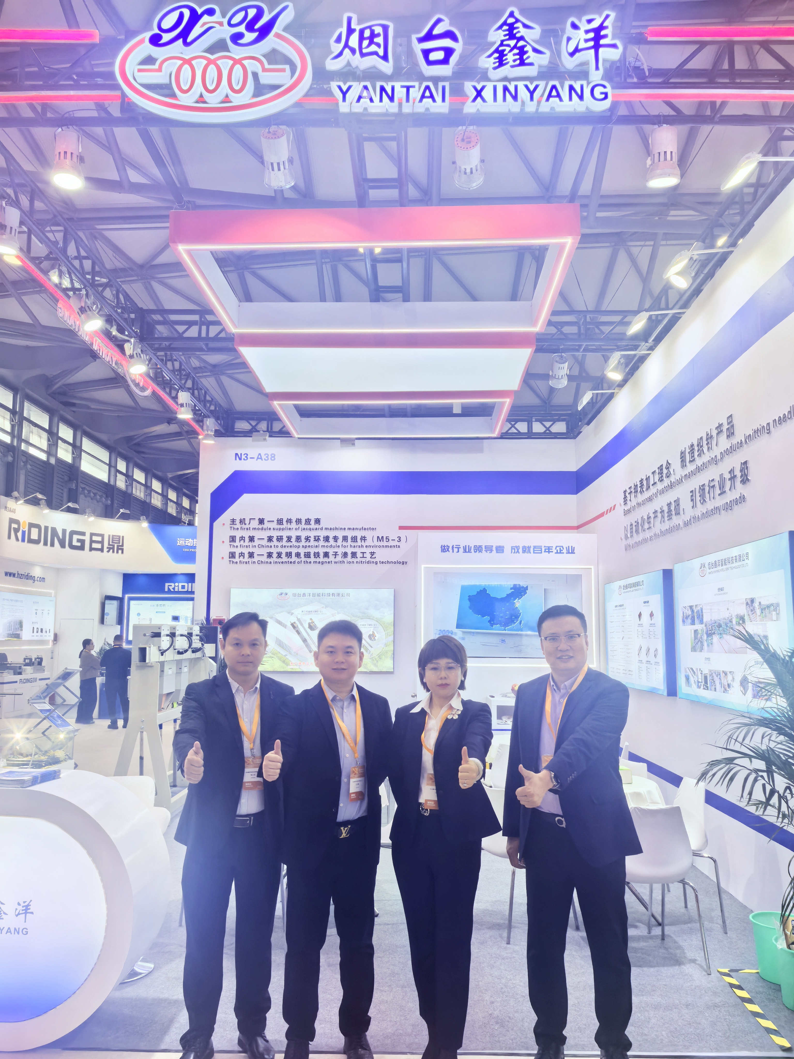 2025 上海纺机展